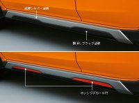 【ＳＵＢＡＲＵ・ＸＶ／ＧＴ】サイドアンダーパネル（シルバー＆ブラック/オレンジデカール付)・スバルパーツ・スバル部品