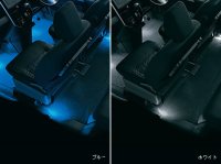 【ジャスティ・M900F/M910F】フロアイルミネーション（２モードタイプ）（ＬＥＤ・ブルー/ＬＥＤ・ホワイト）・スバルパーツ・スバル部品