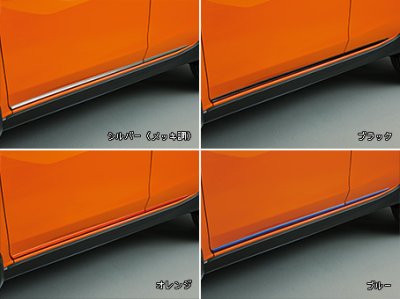 画像1: 【ＳＵＢＡＲＵ・ＸＶ／ＧＴ】ドアアンダーガーニッシュ（ブラック/オレンジ/メッキ調／ブルー)・スバルパーツ・スバル部品