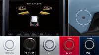【ＳＵＢＡＲＵ・ＸＶ／ＧＴ】ディスプレイコーナーセンサー（フロント2センサー）・スバルパーツ・スバル純正部品