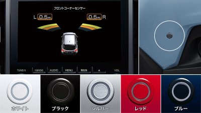 画像1: 【ＳＵＢＡＲＵ・ＸＶ／ＧＴ】ディスプレイコーナーセンサー（フロント2センサー）・スバルパーツ・スバル純正部品