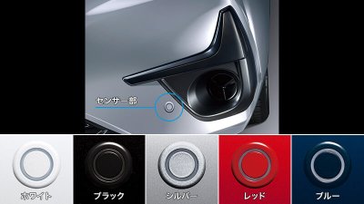 画像1: 【インプレッサ・ＧＵ】フロントコーナーセンサー（2センサー）ディーラーOPナビ装着車用