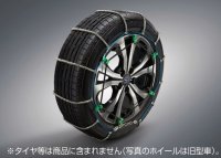 【フォレスター・ＳＬ】スプリングチェーン（Premium S:HEV / Premium S:HEV EX用）・スバル純正部品/スバルパーツ