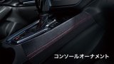 【ＳＵＢＡＲＵ・ＷＲＸ ＶＢ】コンソールオーナメント レッドステッチ・スバルパーツ・スバル部品