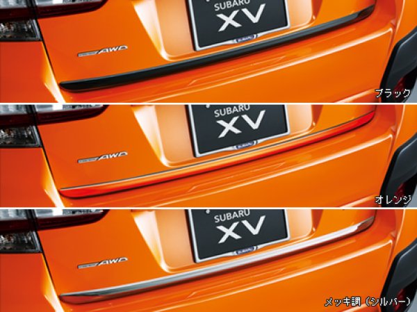 スバル XV GT系 用 スカッフプレート ガーニッシュ カバー 外側