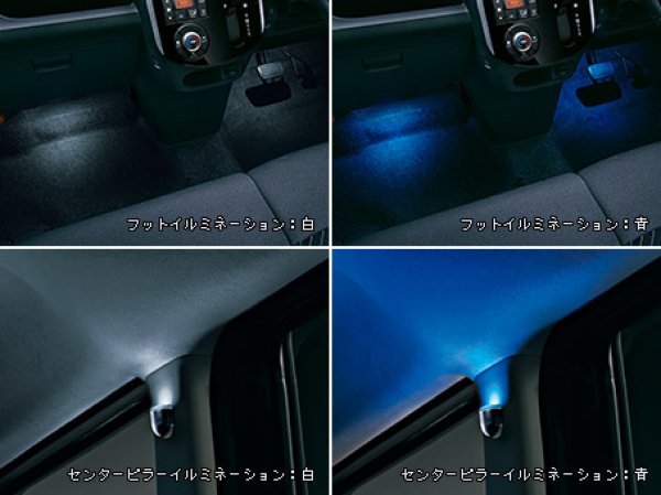 画像1: 【シフォン・LA600F/LA610F】フット＆センターピラーイルミネーション（白/青）・スバルパーツ・スバル部品 (1)