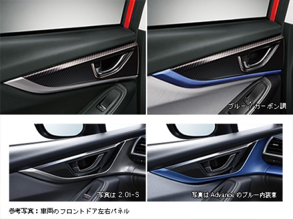 画像1: 【ＳＵＢＡＲＵ・ＸＶ／ＧＴ】リヤドアパネル・スバル純正部品/スバルパーツ (1)