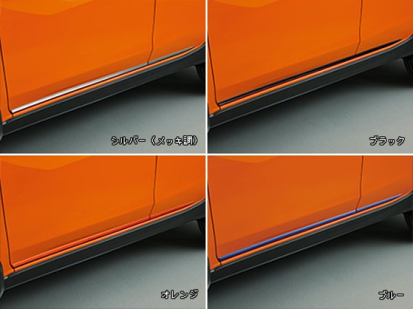 画像1: 【ＳＵＢＡＲＵ・ＸＶ／ＧＴ】ドアアンダーガーニッシュ（ブラック/オレンジ/メッキ調／ブルー)・スバルパーツ・スバル部品 (1)