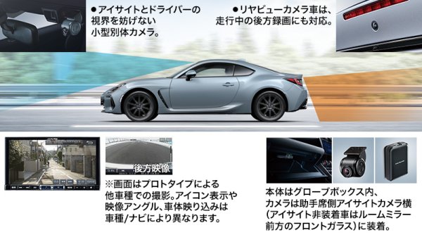 ＢＲＺ・ＺＤ カロッツェリア スピーカーセットが安い【スバル パーツ 専門店】