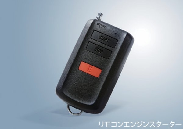 画像1: 【フォレスター・ＳＬ】リモコンエンジンスターター・スバル純正部品/スバルパーツ (1)