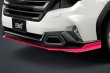 画像1: 【フォレスター・ＳＬ】ＳＴＩフロントアンダースポイラー（チェリーレッド）・スバル純正部品/ＳＴＩパーツ (1)