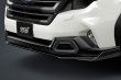 画像1: 【フォレスター・ＳＬ】ＳＴＩフロントアンダースポイラー（ブラック）・スバル純正部品/ＳＴＩパーツ (1)