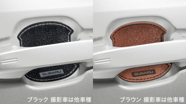 画像1: 【フォレスター・ＳＬ】ドアハンドルプロテクター・スバル純正部品/スバルパーツ (1)