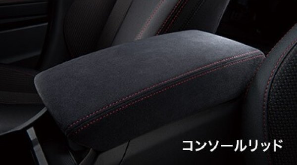 画像1: 【ＳＵＢＡＲＵ・ＷＲＸ ＶＢ】コンソールリッド レッドステッチ・スバルパーツ・スバル部品 (1)