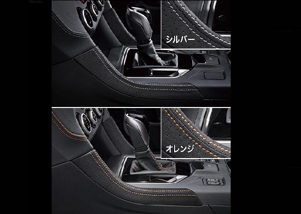 【S】SUBARU スバル XV GT センターコンソールオーナメント ウルトラスエード 美品 J1317FL011 内装の修繕やカスタム等に