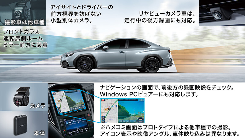 ＳＵＢＡＲＵ・ＷＲＸ ＶＢ ドライブレコーダーが安い【スバル パーツ