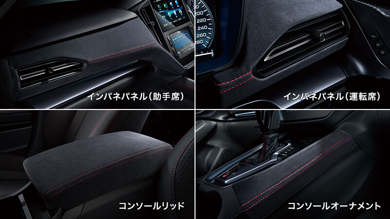 ＳＵＢＡＲＵ・ＷＲＸ ＶＢ インテリアパッケージ レッドステッチが安い【スバル パーツ 専門店】